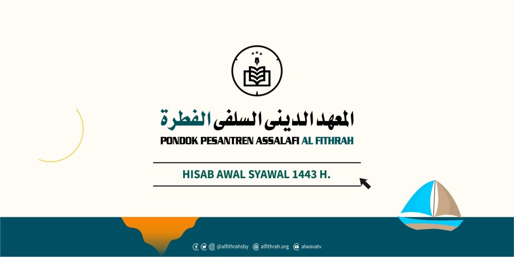 HISAB AWAL SYAWAL 1443 H.