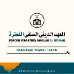 HISAB AWAL SYAWAL 1443 H.