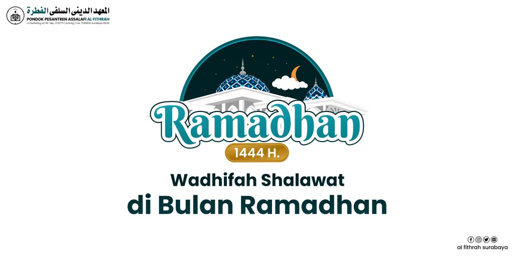 Wadhifah Shalawat di bulan Ramadhan
