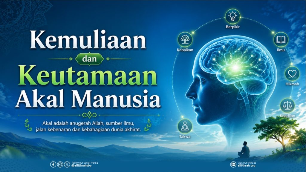 Kemuliaan dan Keutamaan Akal dalam Islam Menurut Imam Al-Mawardi dan Imam Al-Ghazali