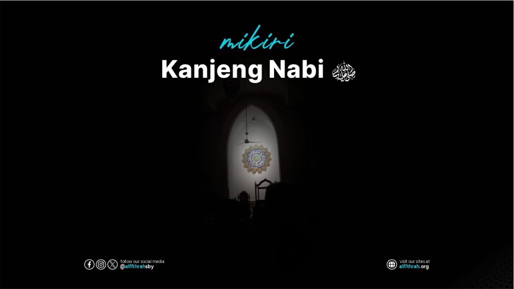 Mikiri Kanjeng Nabi